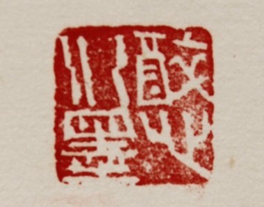 QQ图片20130906012830.jpg