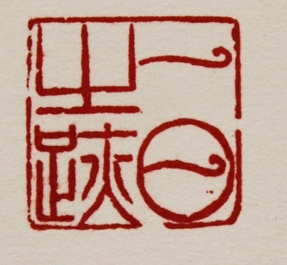 QQ图片20130906012919.jpg