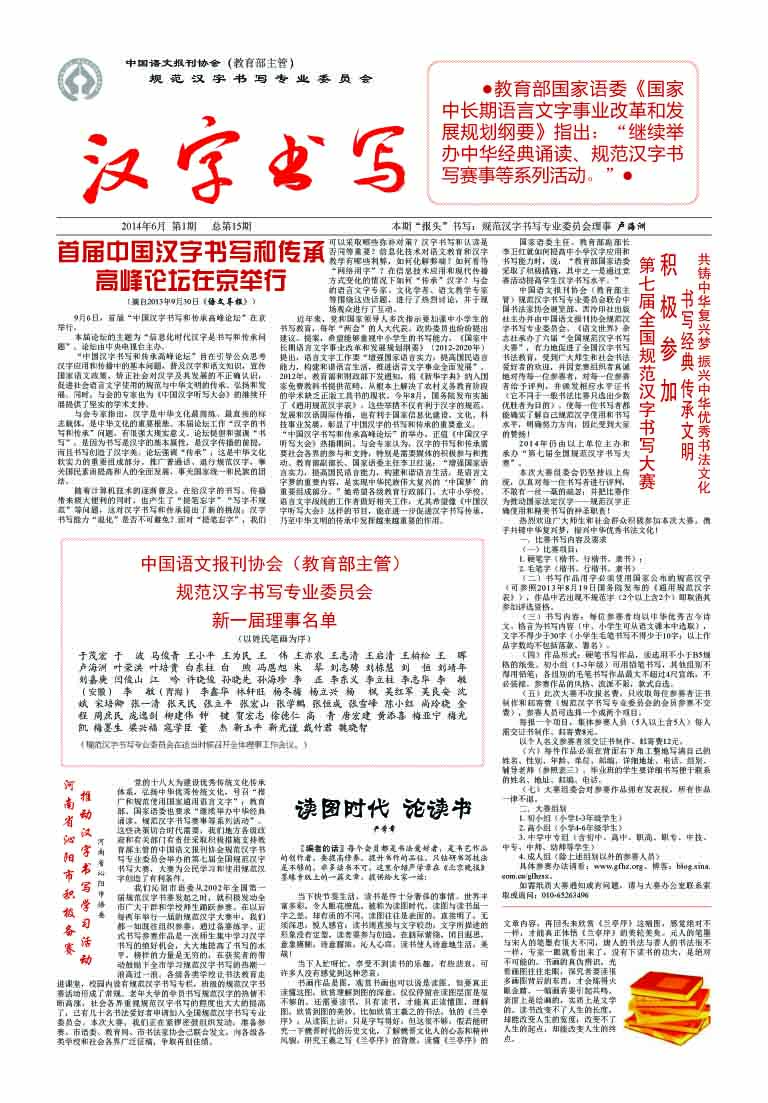 简报1.jpg