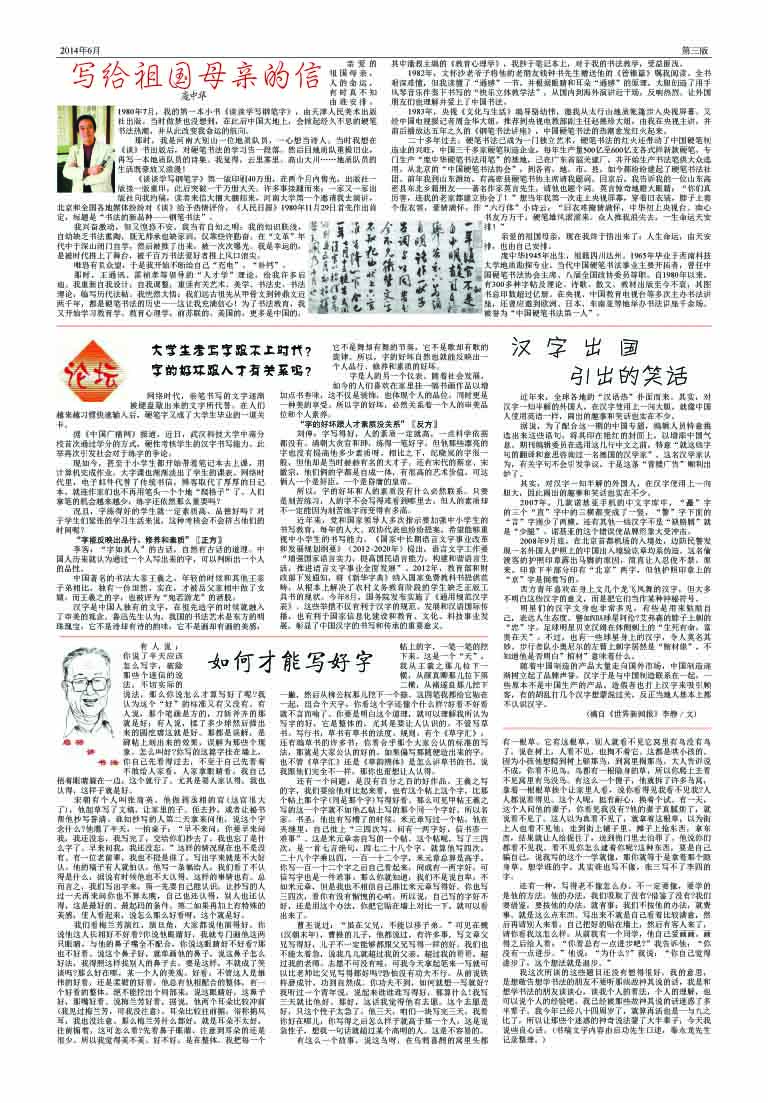 简报3.jpg