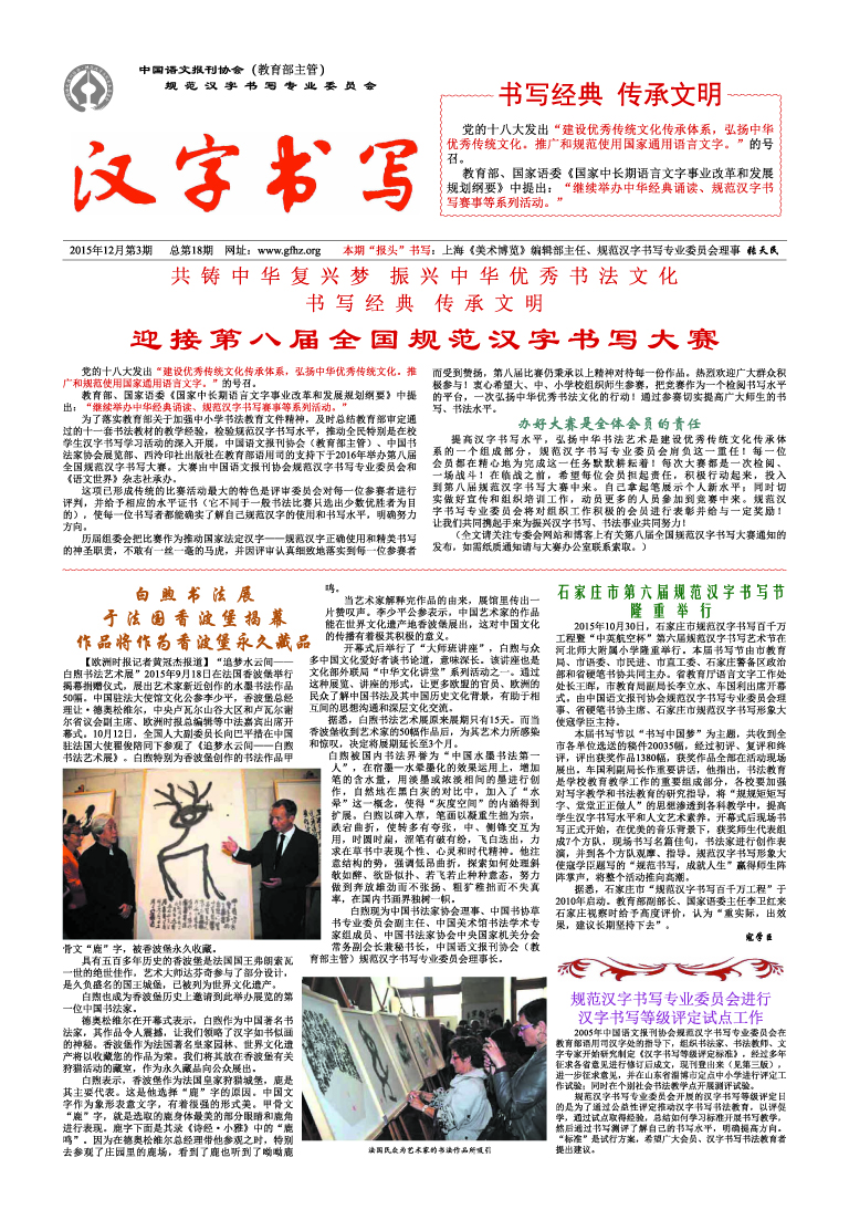 简报1.jpg
