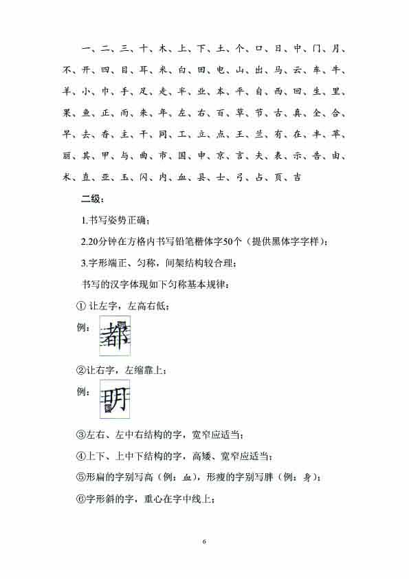 дȼ׼Ͱ취6.jpg