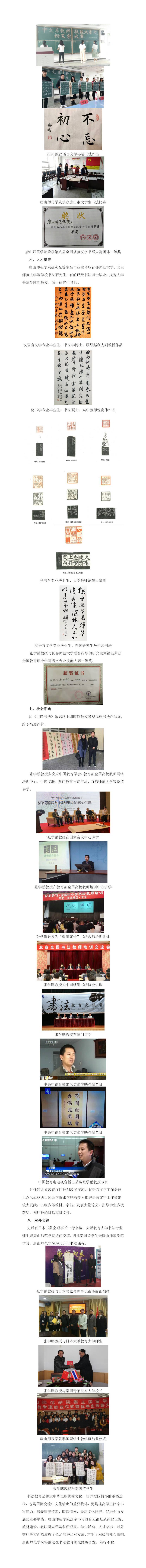 WPS图片-修改尺寸5.jpg